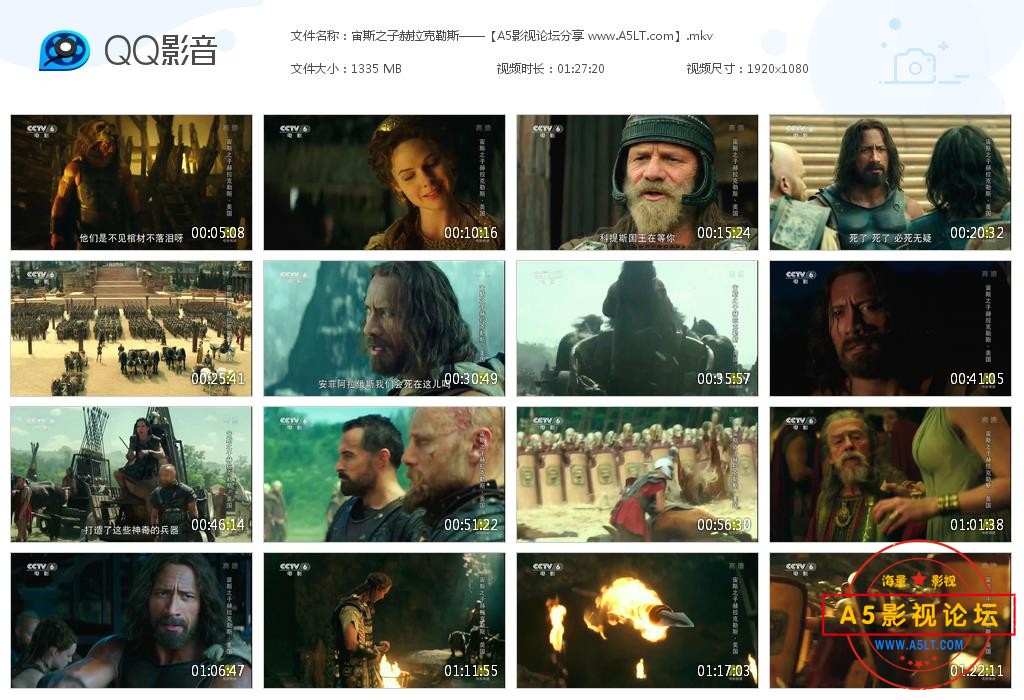 [美国电影][宙斯之子赫拉克勒斯][百度云网盘资源下载][1080高清MKV/1.3G][2014年][央译配音][国语][字幕]