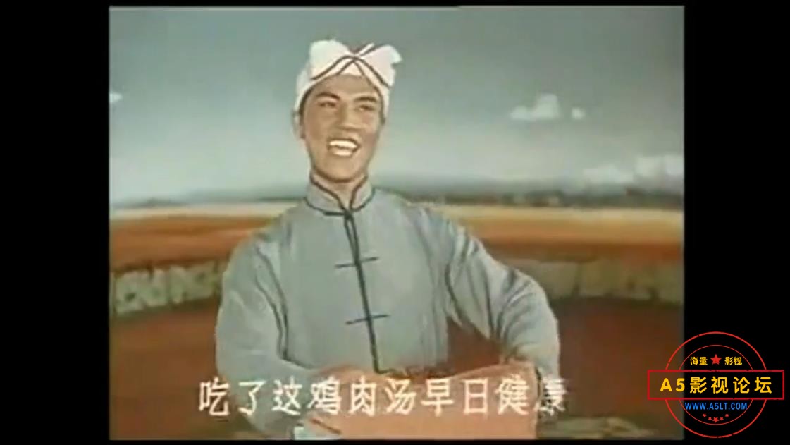 [老电影][白山新歌][百度云网盘资源下载][720P高清MKV/490M][1965年][李小霞/秦志平/张桂琴][中字幕]