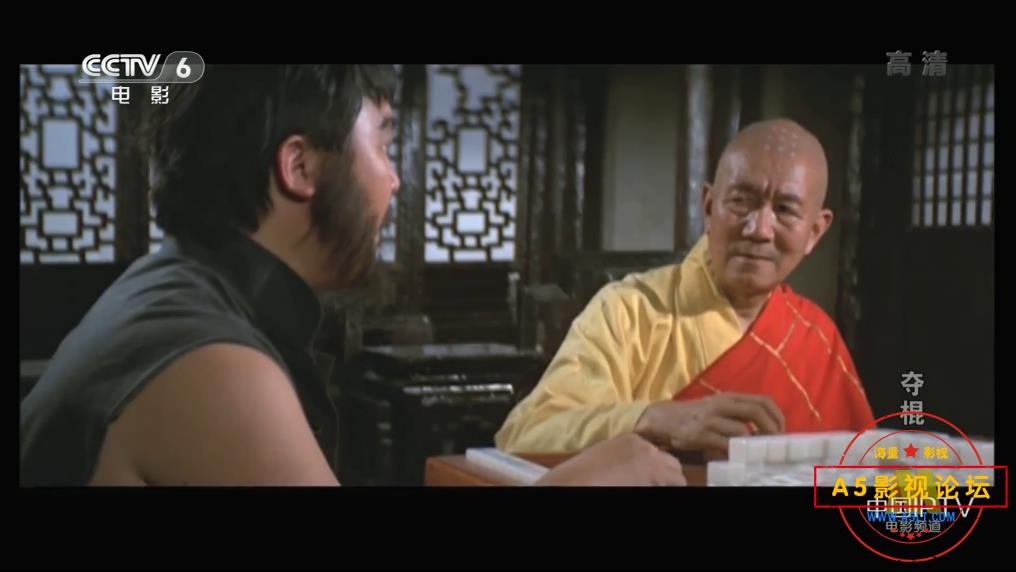 [邵氏电影][夺棍][百度云网盘资源下载][1080P高清MKV/1.35G][1979年][孟元文/秦煌/潘冰嫦][无字幕]