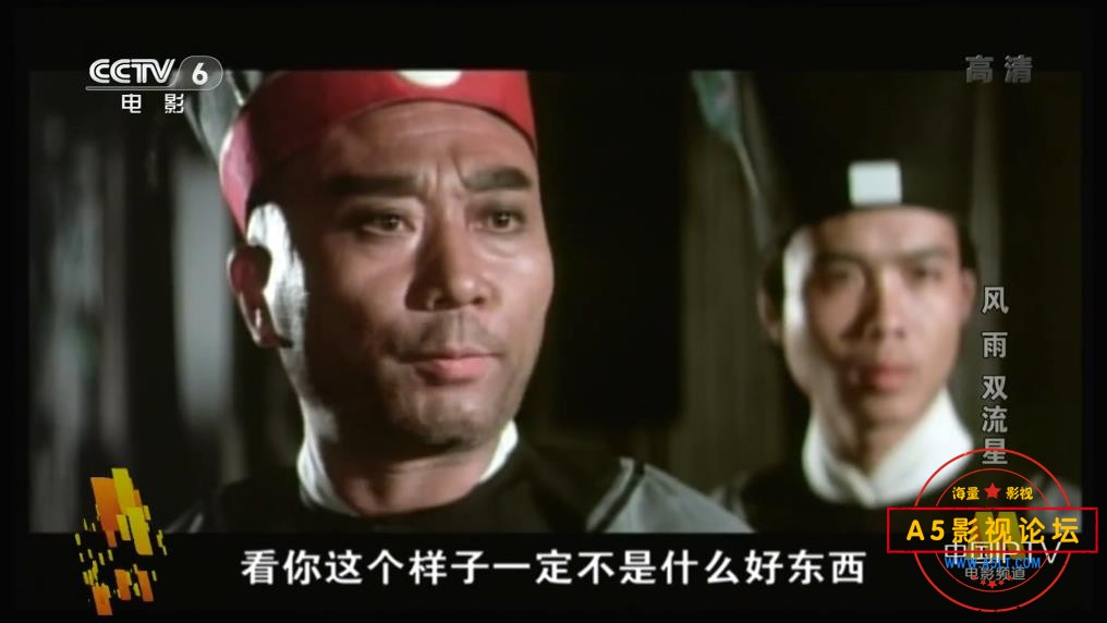 [老电影][风雨双流星][百度云网盘资源下载][720P高清MKV/1.55G][1976年][王羽/成龙/蓝毓莉]