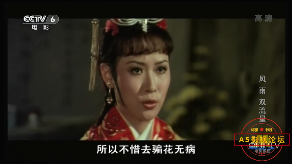 [老电影][风雨双流星][百度云网盘资源下载][720P高清MKV/1.55G][1976年][王羽/成龙/蓝毓莉]