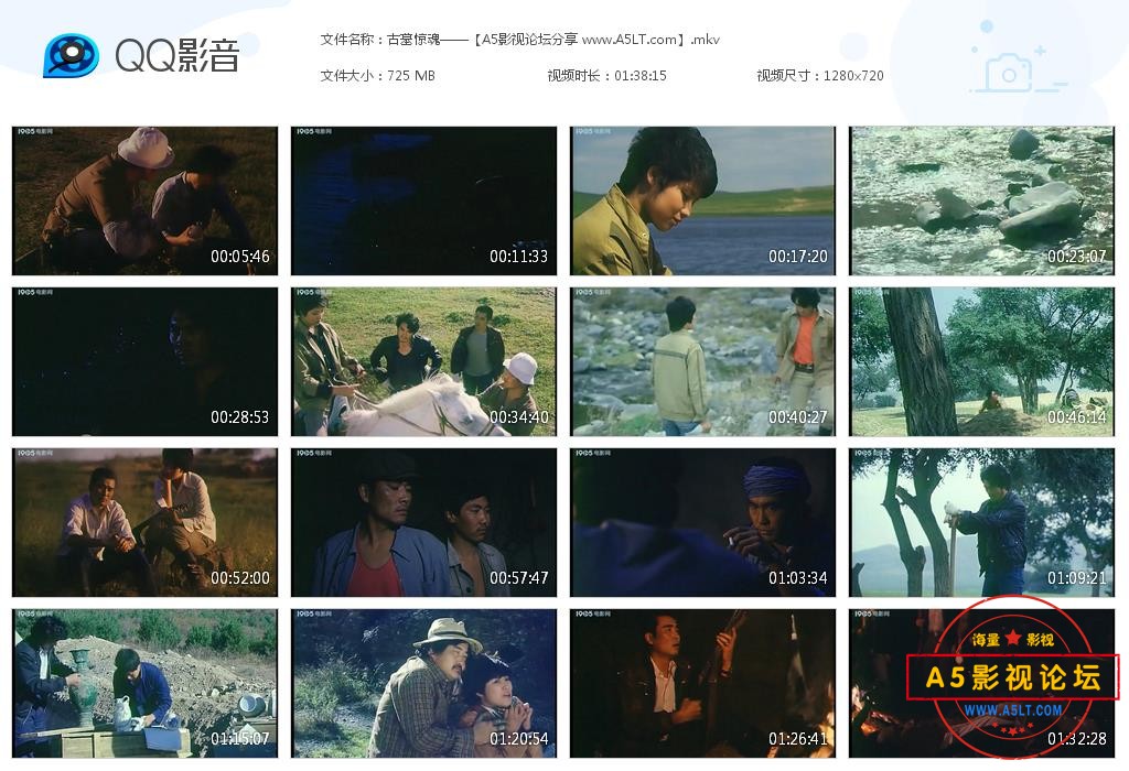 [老电影][古墓惊魂][百度云网盘资源下载][720P高清MKV/725M][1986年][祝延平/萨仁高娃/李宏伟]
