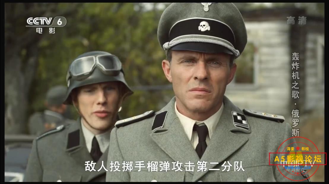 [俄罗斯/乌克兰电影][轰炸机之歌][百度云网盘资源下载][1080P高清MKV/2.7G][2011年][央译配音][国语][字幕]