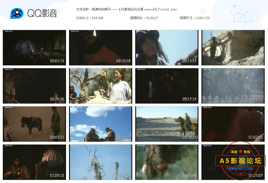 [老电影][荒漠中的狮子][百度云网盘资源下载][720P高清MKV/670M][1987年][哈斯高娃/阿云嘎/鄂长林][无字幕]