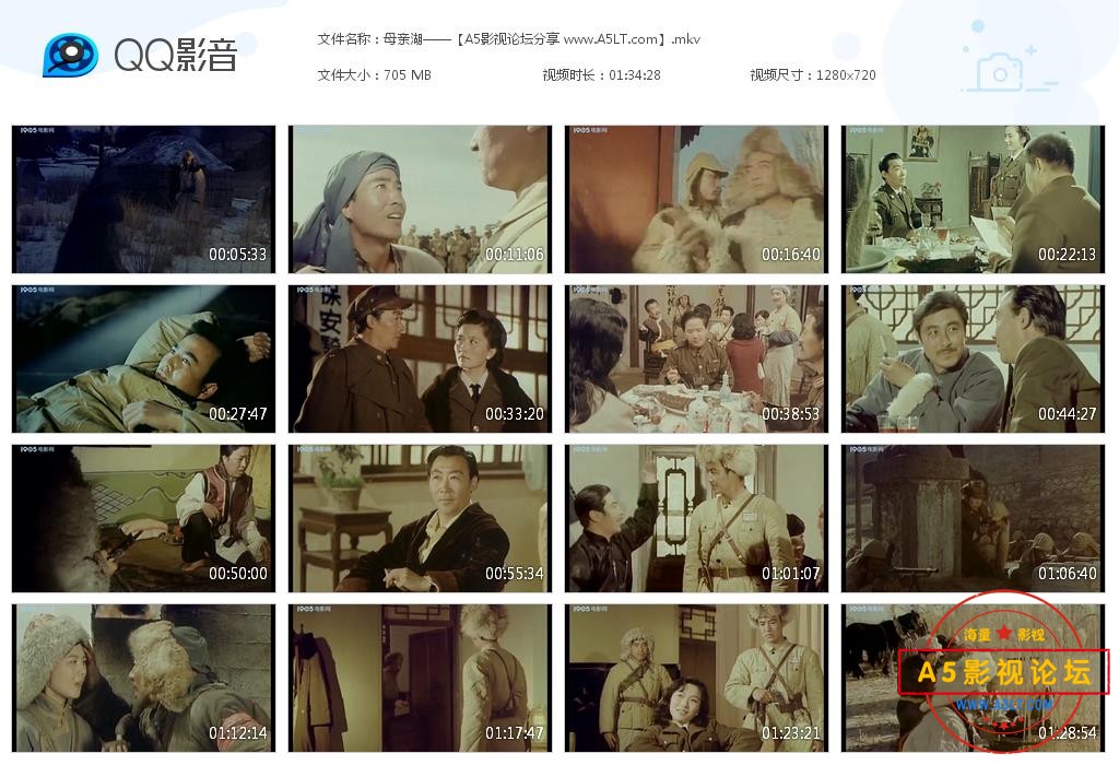 [老电影][母亲湖][百度云网盘资源下载][720P高清MKV/700M][1982年][苏雅拉/哈达/王桂玉][中字幕]