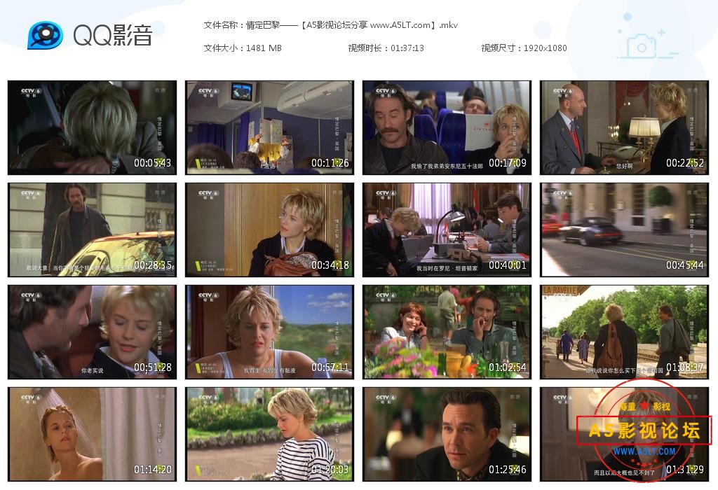 [英国/美国电影][情定巴黎][百度云网盘资源下载][1080P高清MKV/1.45G][1992年][央译配音][国语][中字幕]