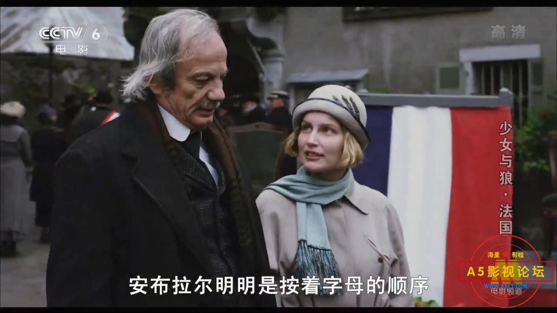 [法国电影][少女与狼][百度云网盘资源下载][1080P高清MKV/1.55G][2008年][央译配音][国语][中字幕]