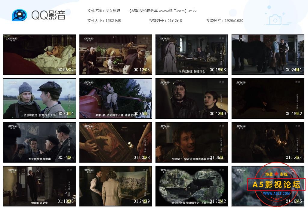 [法国电影][少女与狼][百度云网盘资源下载][1080P高清MKV/1.55G][2008年][央译配音][国语][中字幕]
