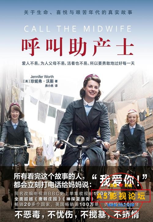 [英国][2012][呼叫助产士][1-7季共60集][英语中字][rmvb/mkv][每集210-1001m][BBC热门剧集]