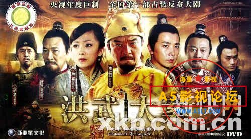 [百度][2012][洪武大案][悬疑][全35集][国语中字][720P-Mp4/每集600M]