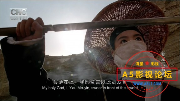 新龙门客栈百度网盘下载,