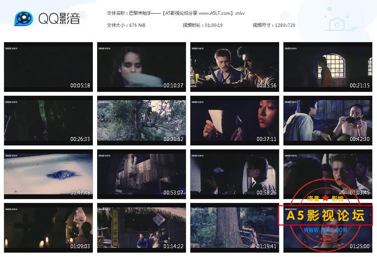 [老电影][巴黎来的枪手][百度云网盘资源下载][720P高清MKV/670M][1989年][许亚军/江珊/保日查]