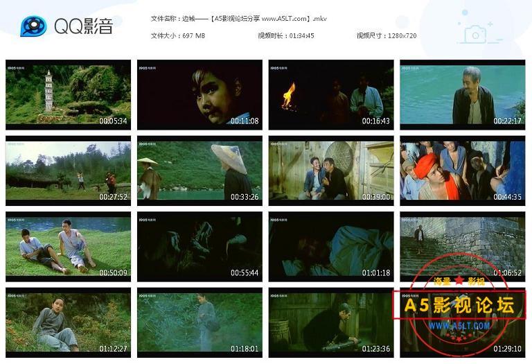 [老电影][边城][百度云网盘资源下载][720P高清MKV/700M][1992年][冯汉元/戴呐/刘汉璞][无字幕]