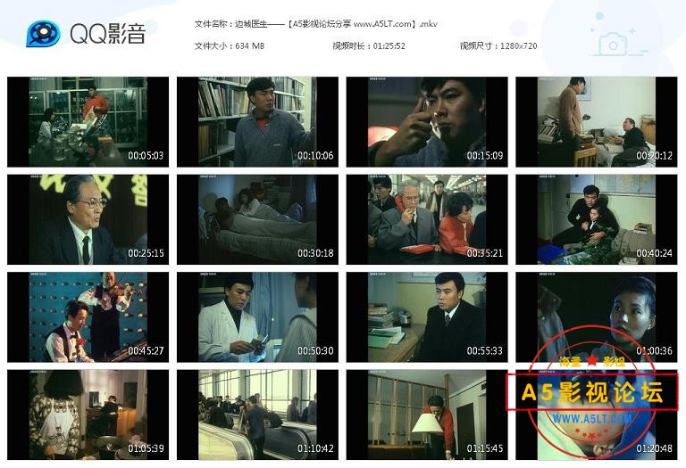 [老电影][边城医生][百度云网盘资源下载][720P高清MKV/630M][1999年][梁国庆/郝岩/崔景夫][无字幕]