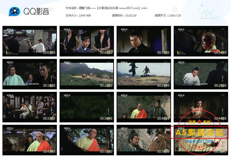 [邵氏电影][镖旗飞扬][百度云网盘资源下载][720P高清MKV/1.9G][1975年][罗烈/張佩山/王俠][中字幕]