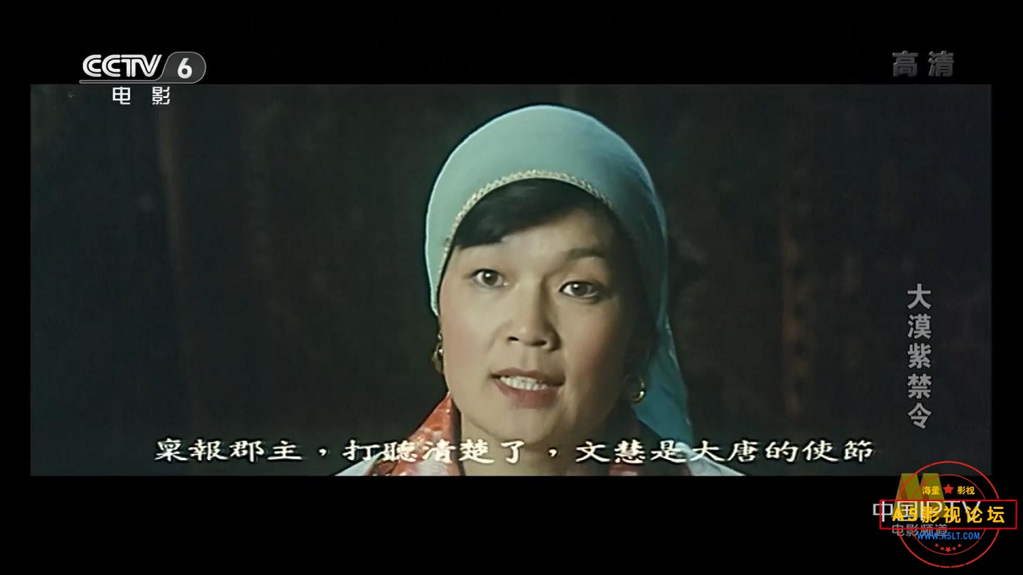 [老电影][大漠紫禁令][百度云网盘资源下载][1080P高清MKV/1.45G][1986年][上译配音][周里京/濮存昕/朱宛宜]