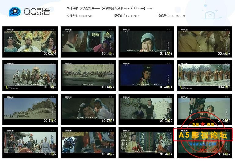 [老电影][大漠紫禁令][百度云网盘资源下载][1080P高清MKV/1.45G][1986年][上译配音][周里京/濮存昕/朱宛宜]