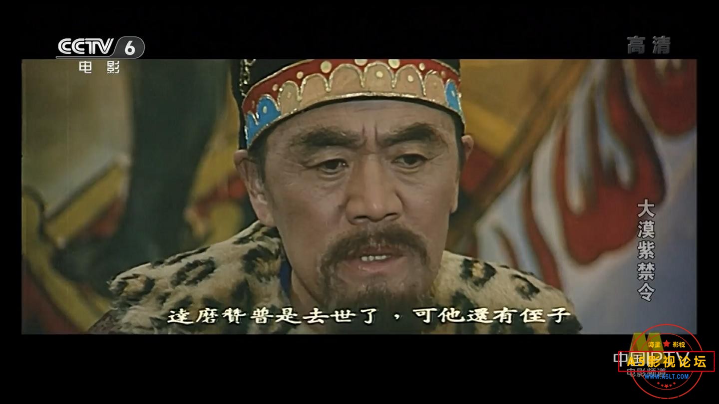 [老电影][大漠紫禁令][百度云网盘资源下载][1080P高清MKV/1.45G][1986年][上译配音][周里京/濮存昕/朱宛宜]