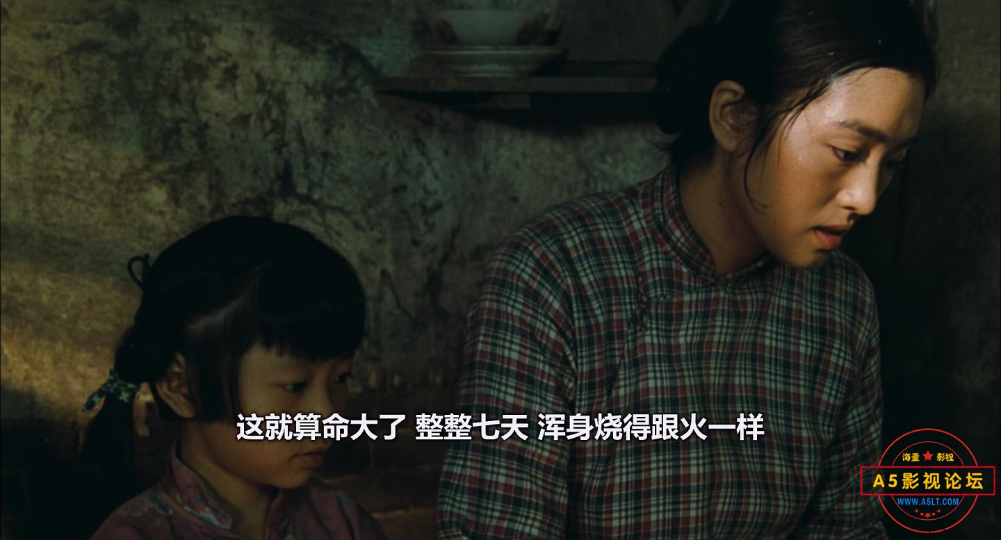 活着百度网盘下载