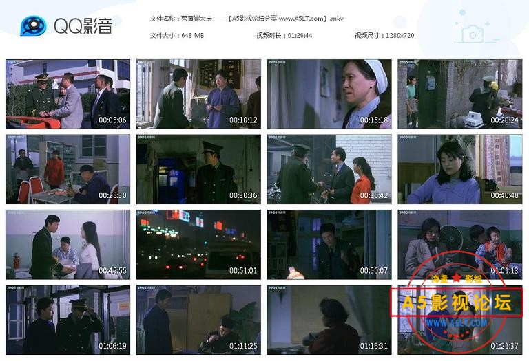 [老电影][警官崔大庆][百度云网盘资源下载][720P高清MKV/650M][1995年][温海涛/郝岩][无字幕]