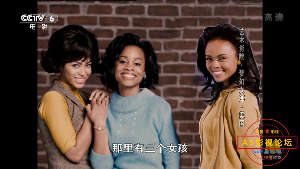 [美国电影][梦幻女郎][百度云网盘资源下载][720P高清MKV/3.5G][2006年][央译配音][国语][中字幕]