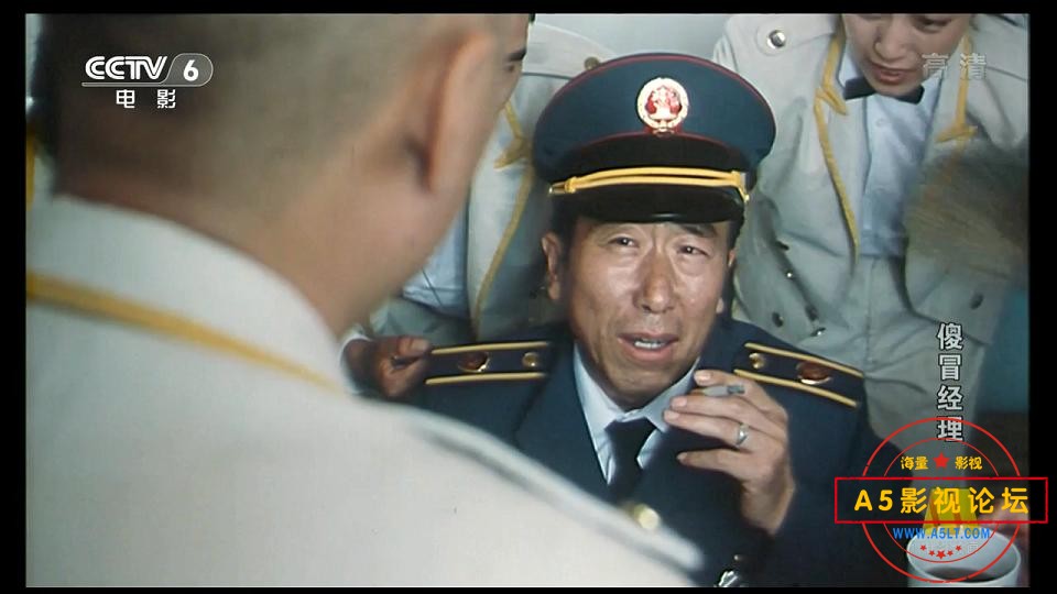 [老电影][傻冒经理][百度云网盘资源下载][720P高清MKV/2.7G][1988年][佩斯/陈强/宋丹丹]