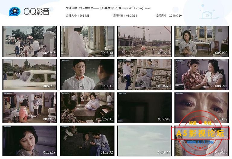 [老电影][她从雾中来][百度云网盘资源下载][720P高清MKV/660M][1981年][周丽娜/郭艺文][无字幕]