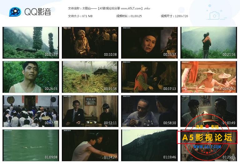 [老电影][太阳山][百度云网盘资源下载][720P高清MKV/670M][1992年][刘仲元/陶泽如/张力维]