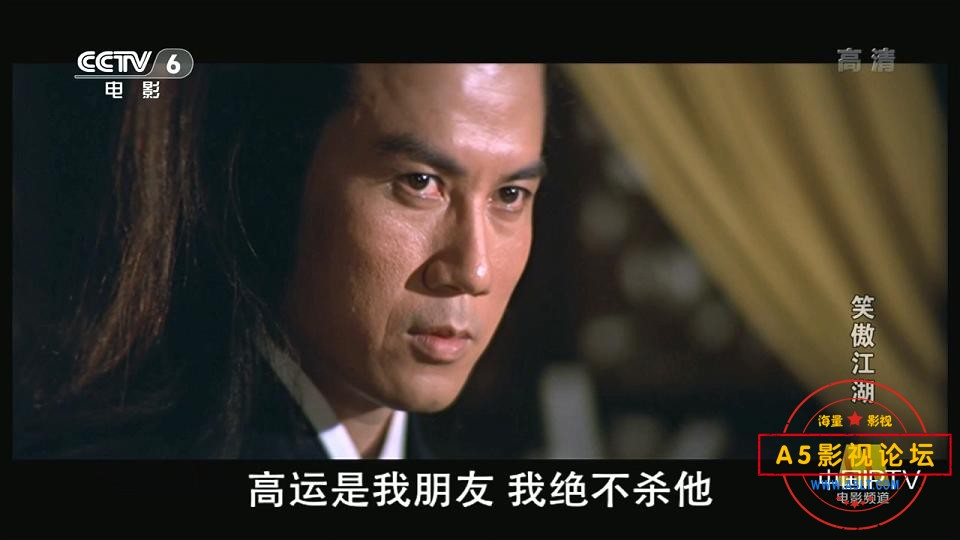 [邵氏电影][笑傲江湖][百度云网盘资源下载][720P高清MKV/2.8GM][1978年][汪禹/陈惠敏/施思][国语][中字幕]