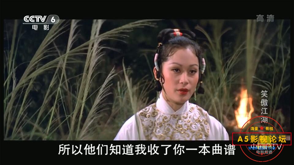 [邵氏电影][笑傲江湖][百度云网盘资源下载][720P高清MKV/2.8GM][1978年][汪禹/陈惠敏/施思][国语][中字幕]