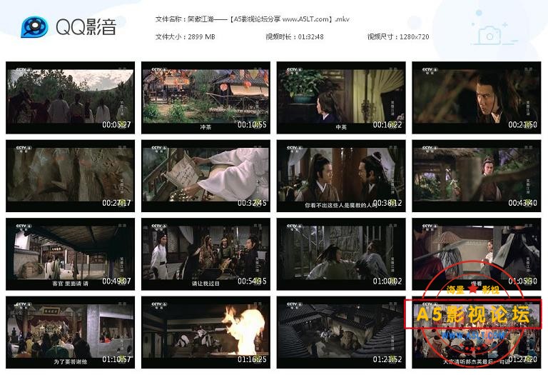 [邵氏电影][笑傲江湖][百度云网盘资源下载][720P高清MKV/2.8GM][1978年][汪禹/陈惠敏/施思][国语][中字幕]