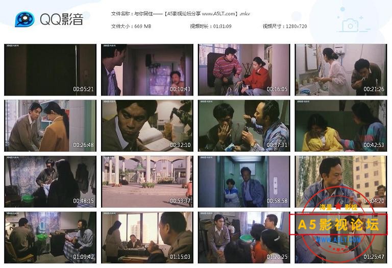 [老电影][与你同住][百度云网盘资源下载][720P高清MKV/670M][1993年][张光北/马羚/周国宾][无字幕]