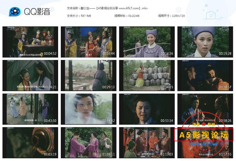 [老电影][醉公主][百度云网盘资源下载][720P高清MKV/580M][2006年][石筱群/蒋林静/王依丽]