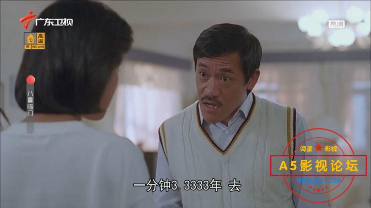 [香港电影][八喜临门][百度云网盘资源下载][HDTV][720P高清MKV/4.4G][1986年][吴耀汉/冯宝宝/吕方][国语][  ...