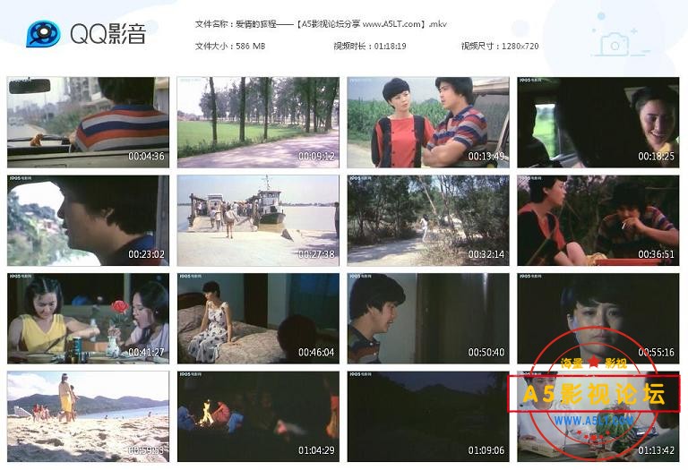 [老电影][爱情的旅程][百度云网盘资源下载][720P高清MKV/580M][1985年][耿晓璐/张玲/张天喜][无字幕]