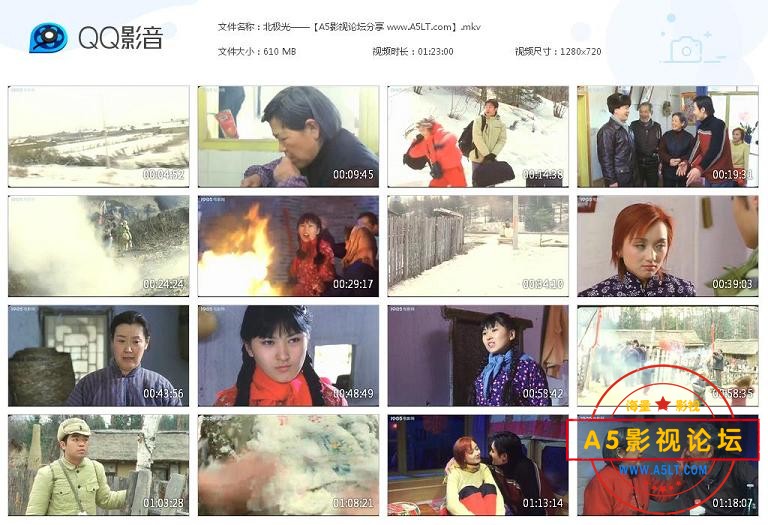 [老电影][北极光][百度云网盘资源下载][720P高清MKV/610M][2003年][陶玉玲/林秀强/章艳敏][无字幕]