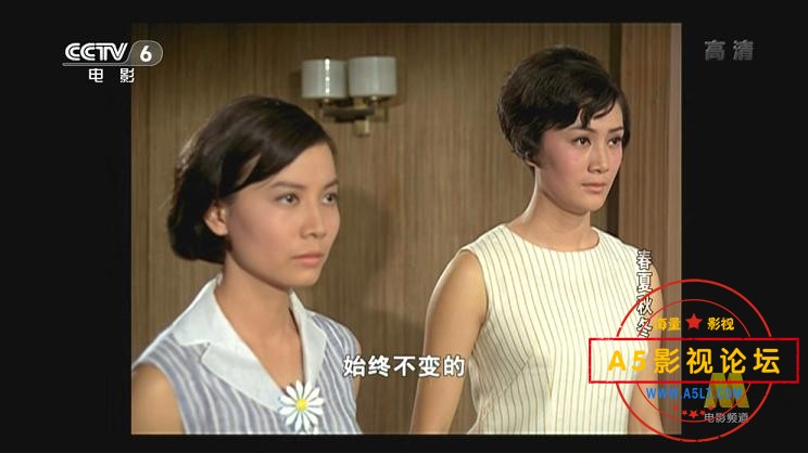 [香港老电影][春夏秋冬][百度云网盘资源下载][1080P高清MKV/6G][1969年][方辉/丁亮/江龙/劳若冰][国语][中 ...