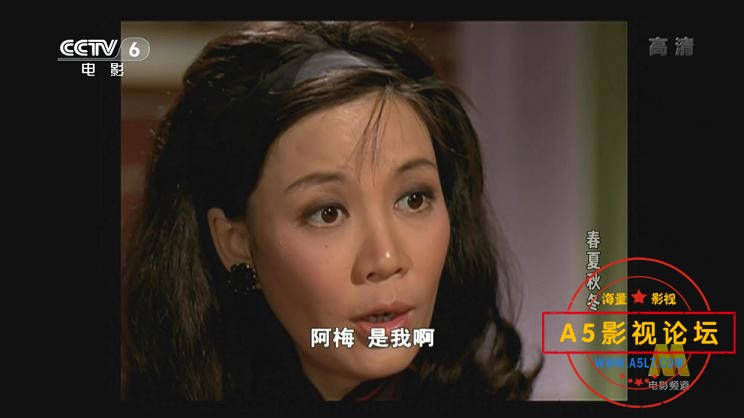 [香港老电影][春夏秋冬][百度云网盘资源下载][1080P高清MKV/6G][1969年][方辉/丁亮/江龙/劳若冰][国语][中 ...
