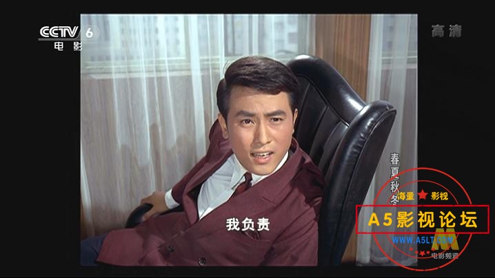 [香港老电影][春夏秋冬][百度云网盘资源下载][1080P高清MKV/6G][1969年][方辉/丁亮/江龙/劳若冰][国语][中 ...