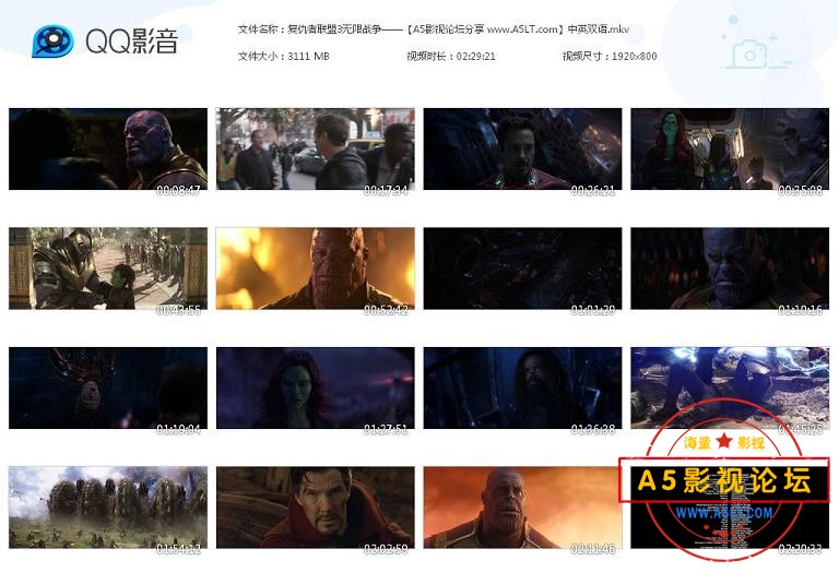 [美国电影][复仇者联盟3无限战争][百度云网盘资源下载][1920X800][高清MKV/3G][2018年][英语中字幕][惊悚/  ...