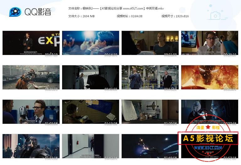 [美国电影][钢铁侠2][百度云网盘资源下载][1920X816][高清MKV/2.6G][2010年][英语中字幕][惊悚/科幻]