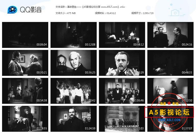[匈牙利电影][革命医生][百度云网盘资源下载][720P高清MKV/475M][1952年][东译配音][无字幕]