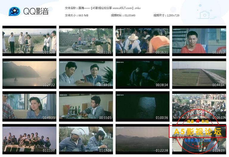 [老电影][国魂][百度云网盘资源下载][720P高清MKV/550M][1991年][李兰/江化霖/高发][无字幕]