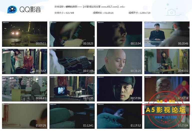 [老电影][蝴蝶的微笑][百度云网盘资源下载][720P高清MKV/620M][2001年][葛优/蒋薇薇/孙淳][无字幕]
