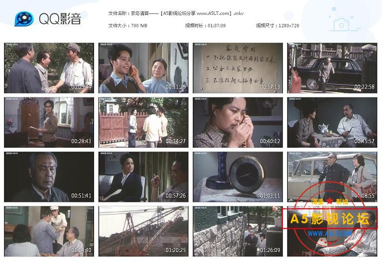 [老电影][家务清官][百度云网盘资源下载][720P高清MKV/700M][1982年][马群/王苏娅/浦克][无字幕]