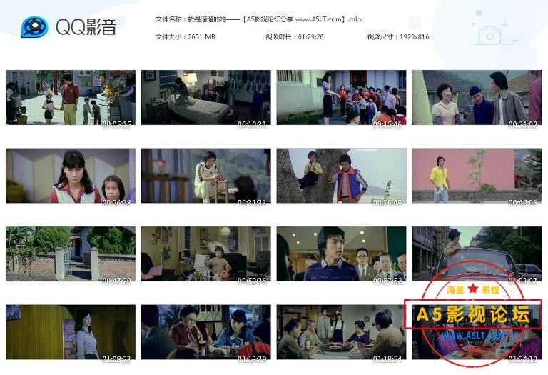 [台湾电影][就是溜溜的她][百度云网盘资源下载][1920X816][高清MKV/2.6G][1980年][国语外挂字幕][凤飞飞/钟 ...
