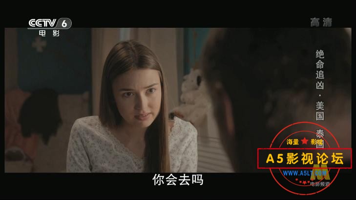 [美国/泰国/加拿大电影][绝命追凶][百度云网盘资源下载][720P高清MKV/2.7G][2014年][刘振安/宁海/刘芯榕][  ...
