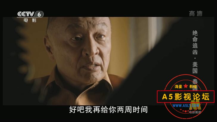 [美国/泰国/加拿大电影][绝命追凶][百度云网盘资源下载][720P高清MKV/2.7G][2014年][刘振安/宁海/刘芯榕][  ...