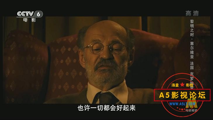 [塞尔维亚/法国/克罗地亚电影][黎明之时][百度云网盘资源下载][720P高清MKV/2.5G][2012年][央译配音][中字  ...