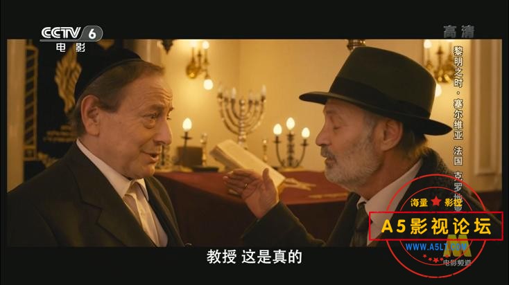[塞尔维亚/法国/克罗地亚电影][黎明之时][百度云网盘资源下载][720P高清MKV/2.5G][2012年][央译配音][中字  ...